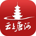 云上唐河手机正版