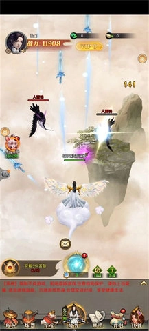 江湖刀剑行截图1