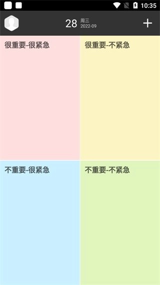 Notability免费版图3