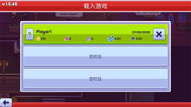 僵尸入侵3启示录图2