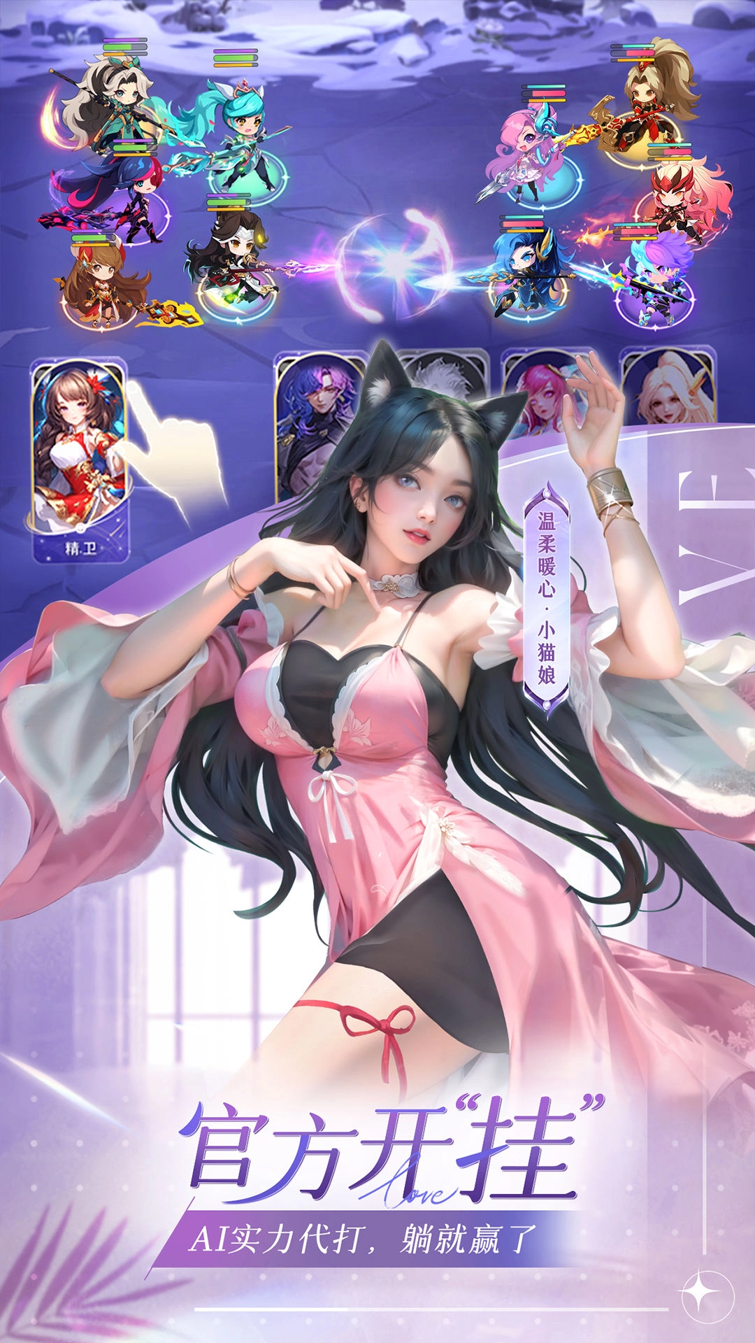 小小仙王原版图4