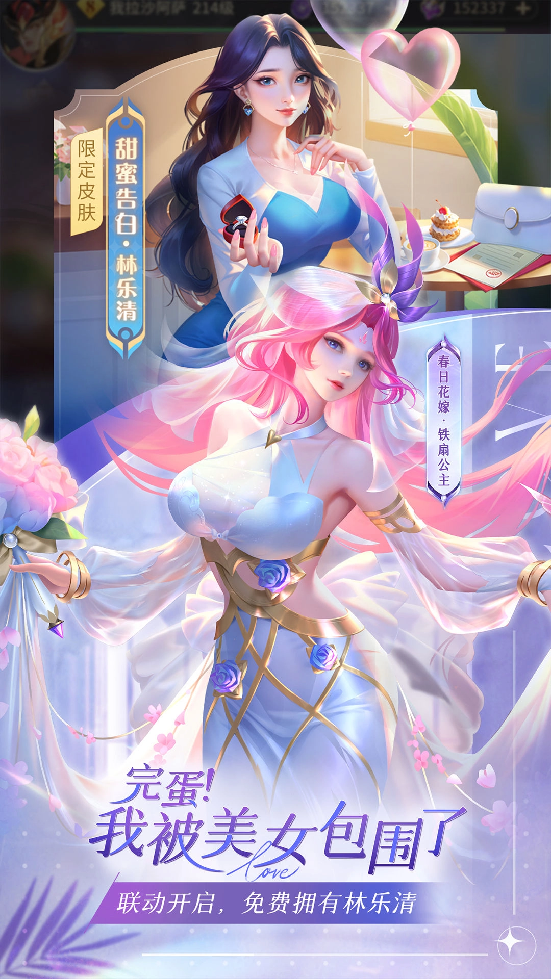 小小仙王原版图2