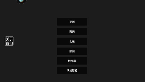 严阵以待射击免费版下载