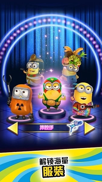小黄人快跑Minion Rush图2