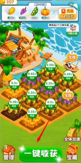 夏日半岛免广告手机下载