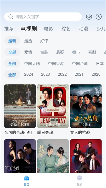 777影视(1)