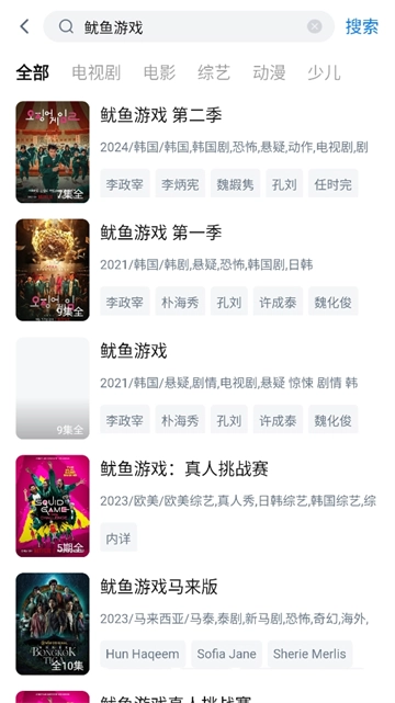 777影视(4)