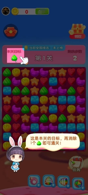 元宝集中营红包版图1