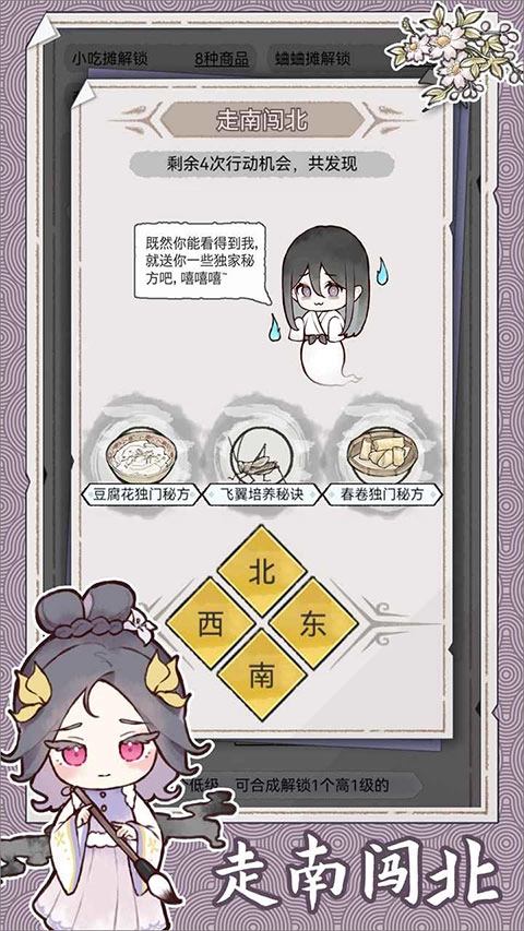 水墨记折相思(5)