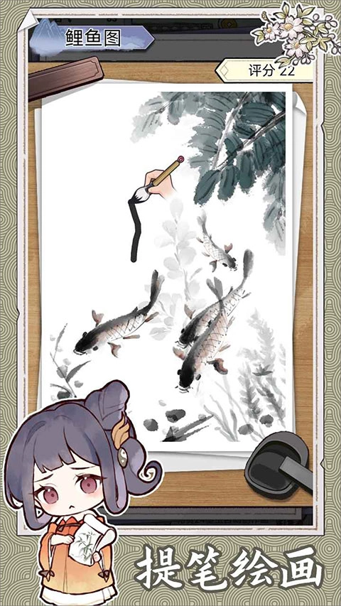 水墨记折相思(3)