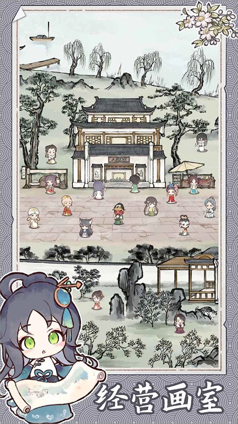 水墨记折相思(1)