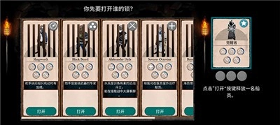 弃船逃生安卓版