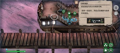 弃船逃生安卓版