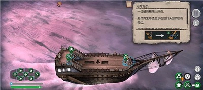 弃船逃生安卓版