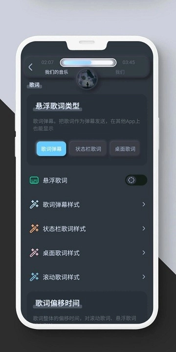 拟声通用版图3