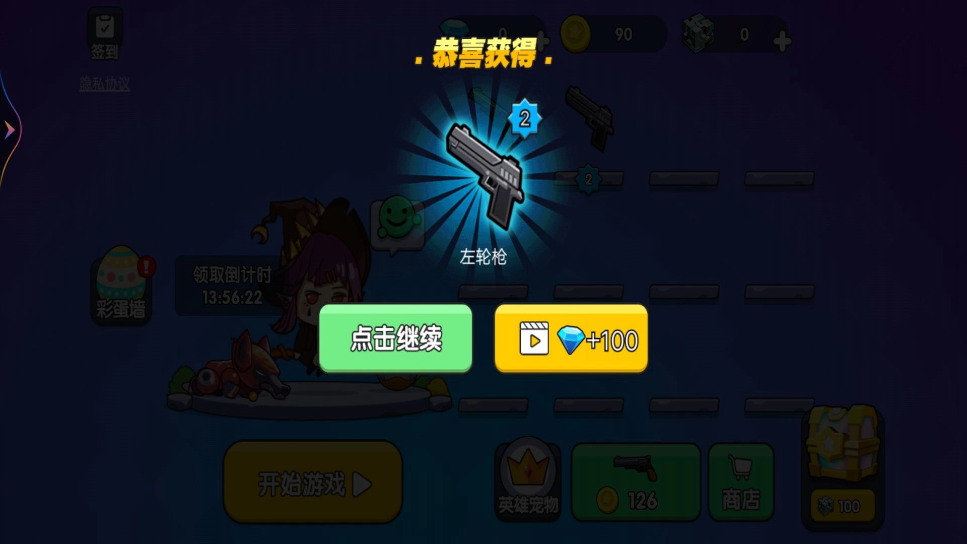 枪王吃鸡大乱斗手机版图1