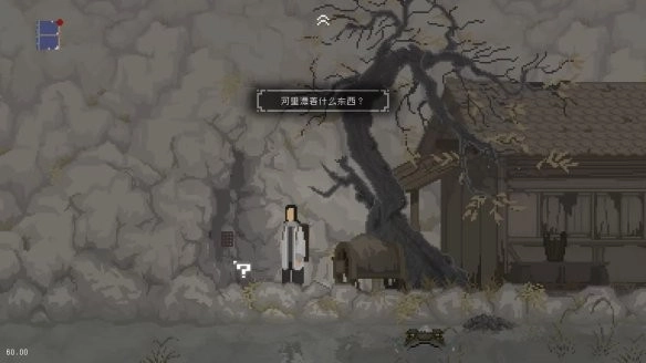 山海旅人免费版