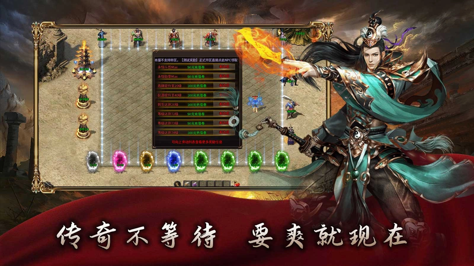 鱼水传奇图1