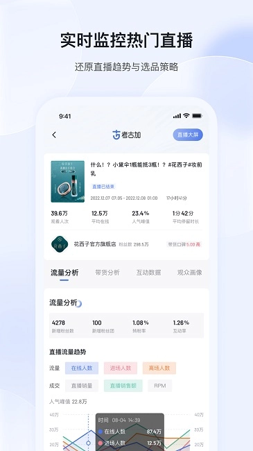考古加免费版图1
