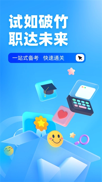 电工考试聚题库1