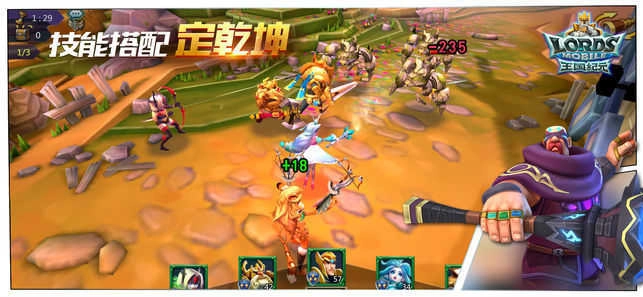 王国纪元最新(Lords Mobile) 图2
