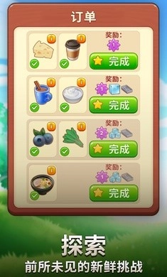 合并咖啡厅图4