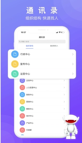 芒果协同图1