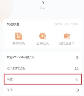 worktile最新免费版图3