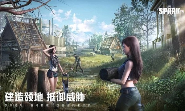 代号Spark国际服游戏图1