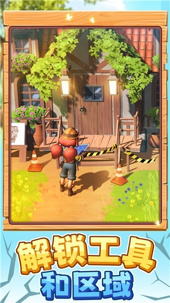 森林小岛中文版图2