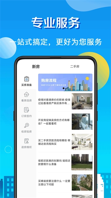 房贷LPR计算器3