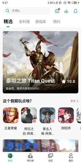 纽扣助手2026最新版图1
