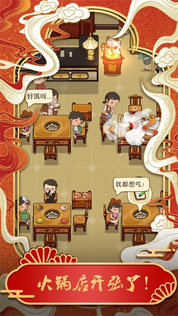 最强小脑图1