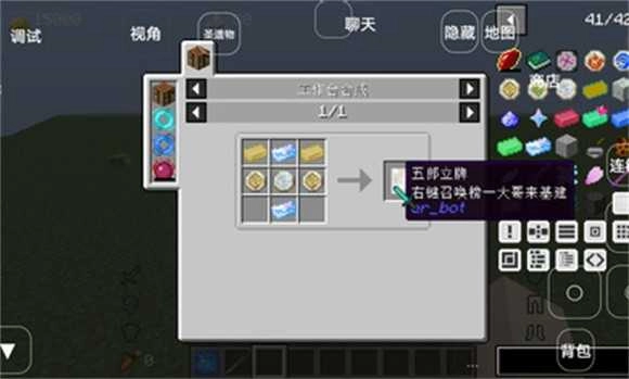 我的世界原神起源(3)
