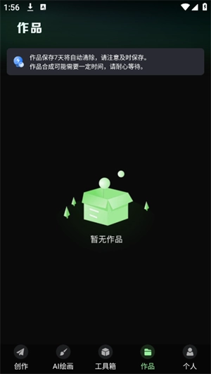 AI视频岛4