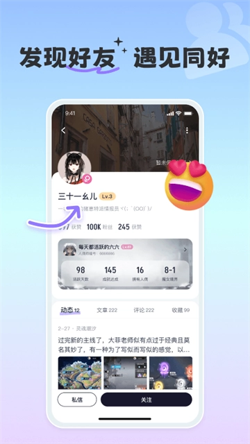 摸鱼社1
