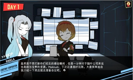 脑叶公司正版