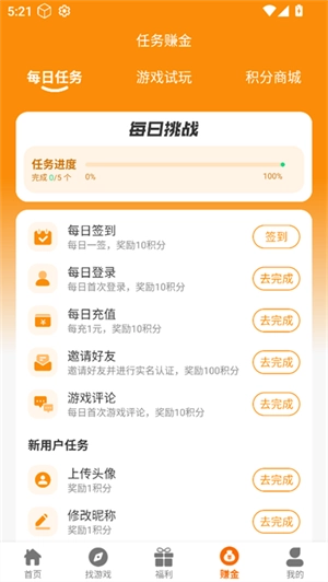 赛马趣玩图3
