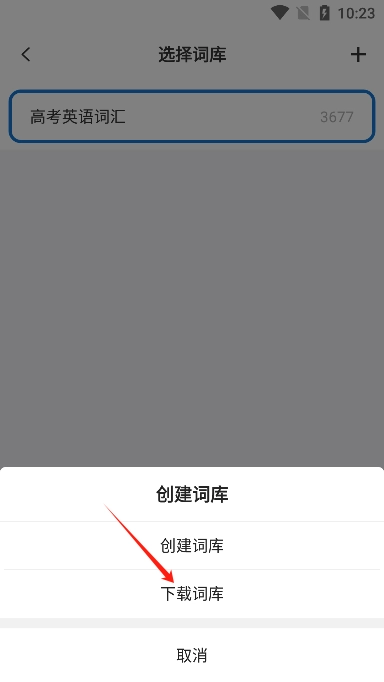 弹幕记忆专业版5