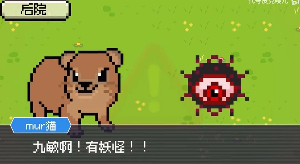 Meme小战争