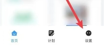 背点单词免费版12