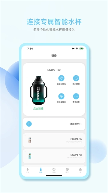 小水怪4