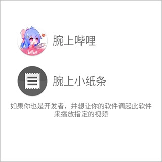 腕上视频免费原版图2