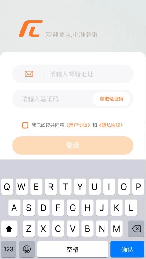 小湃健康图2