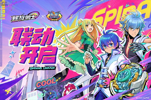 螺旋勇士国际服中文版图3