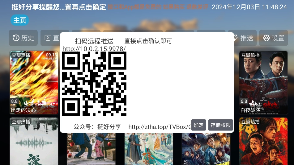TH观影仓版(1)