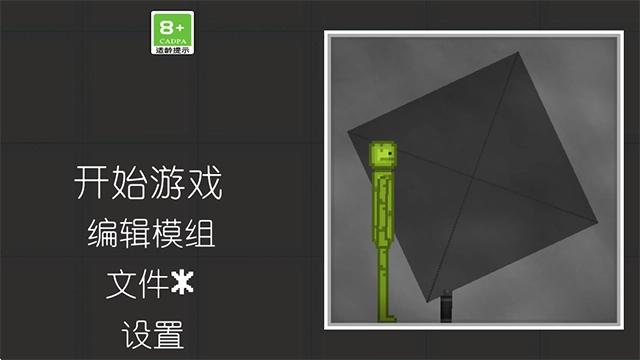 西瓜游乐场-图1