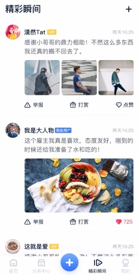 时间俱乐部(1)
