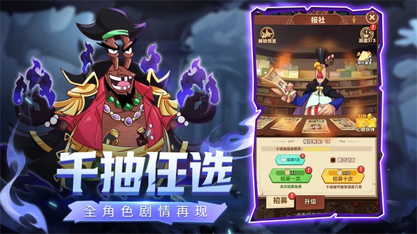 探险终章正版图2
