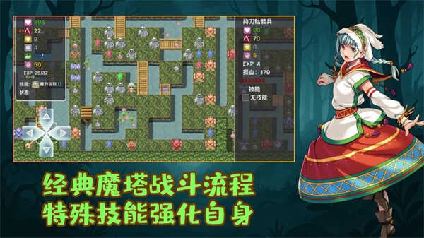 执杖少女惩戒术(1)